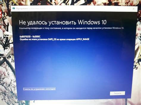Гарантия безопасности во время установки