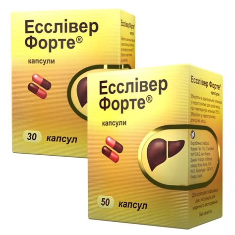 Где купить Эссливер Форте и Лив 52