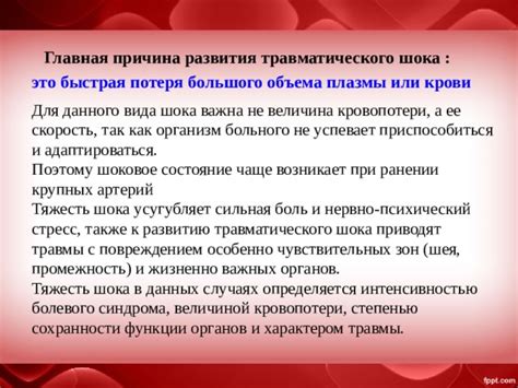 Главная причина - потеря навигации