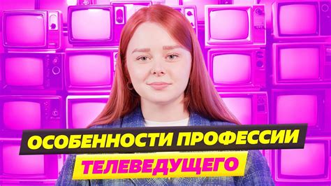 Главные секреты