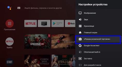 Демонстрационный режим: уникальная функция телевизора Haier