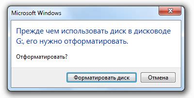 Диагностика ошибки