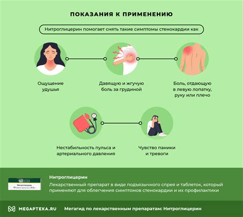 Для чего применяют Медомицин