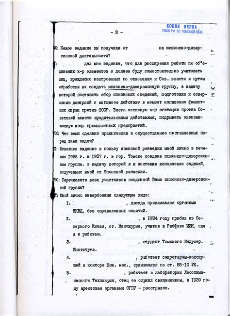 Дополнительные жертвы