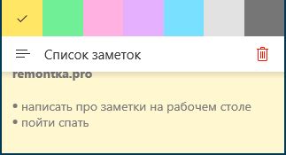 Дополнительные заметки и комментарии