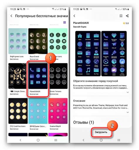 Доступные инструменты для изменения системных настроек Android