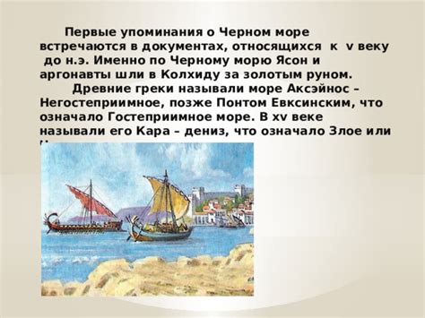 Древние времена: первые упоминания о беге