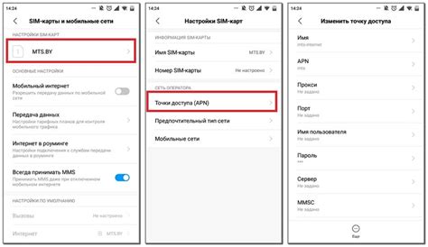 Зачем нужна настройка apn в телефоне Honor