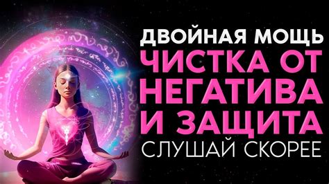 Защита от негативных эффектов числа 666
