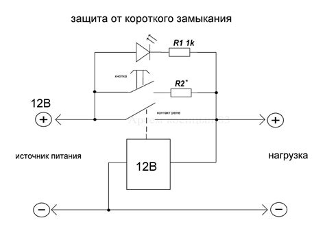 Защита разъема PCIE PWR1 от перегрузок и короткого замыкания