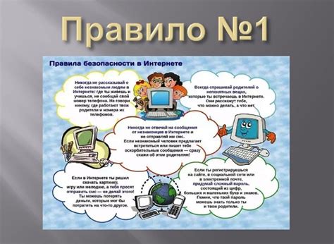 Защитить себя от мошенников и изменить пароли