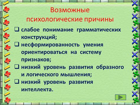 Звук "слабое соединение": возможные причины и решения проблемы