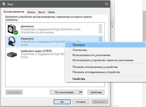Звук "успешное подключение": как настроить и сопрягнуть наушники