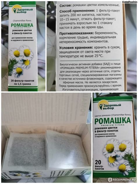 Здоровый выбор напитков
