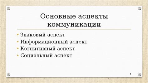 Знаковый код жестовой коммуникации в различных ситуациях