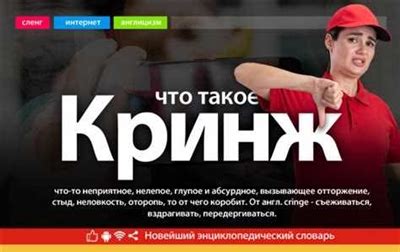 Значение "кхм" в молодежном жаргоне