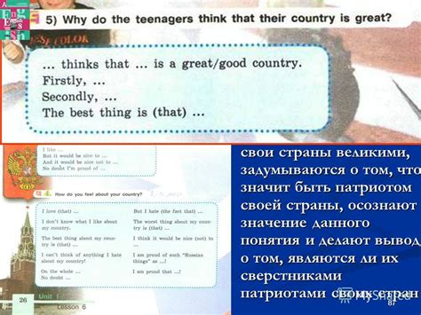 Значение данного высказывания