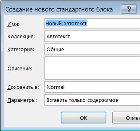 Значение кода для официальных документов