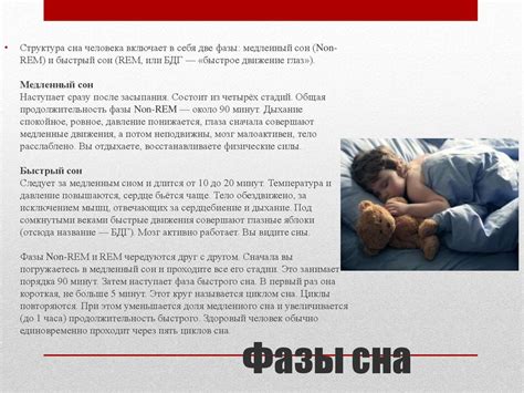 Значение сна с новорожденной сестрой