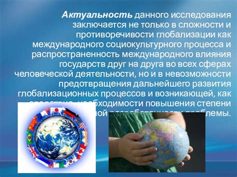 Значимость и влияние этой приметы на повседневную жизнь