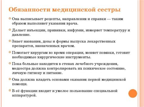 Значимость манипуляционного кабинета для работы поликлиники