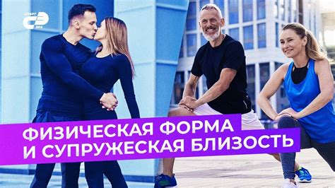 Избыточная физическая близость