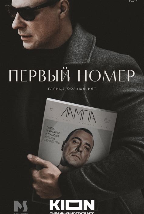 Известные личности, которым приснилось "на первый номер"