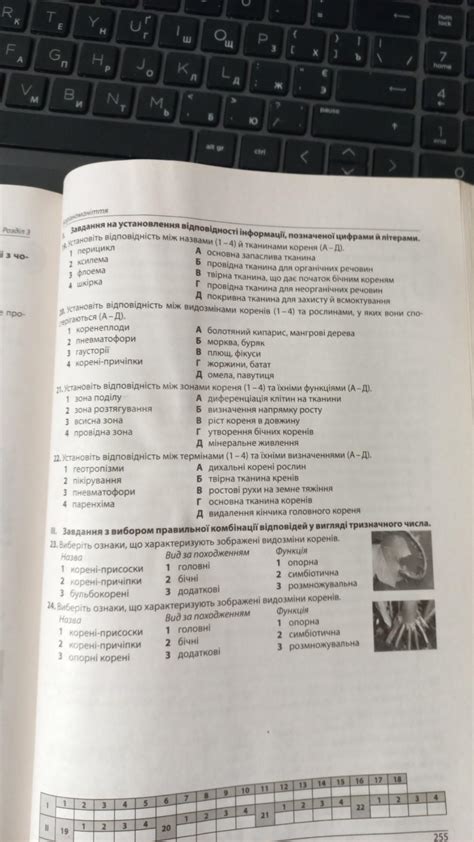 Изменится биология яка