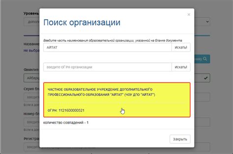 Инструкция по проверке остатка сессий Ростелеком