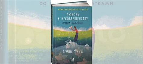Интересная книга со смыслом