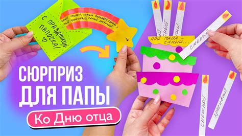 Интересные подарки для отца-книголюба