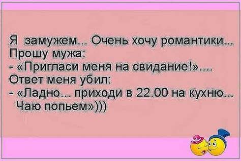 Интерпретация символики видения бывшего мужа в трусах