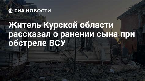 Интерпретация сновидений о ранении сына