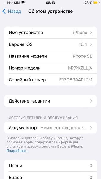 Интерпретация сновидений о телефоне iPhone