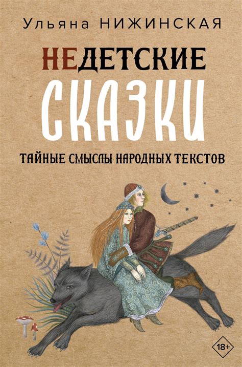 Искренность и борьба: смыслы, заключенные в строках