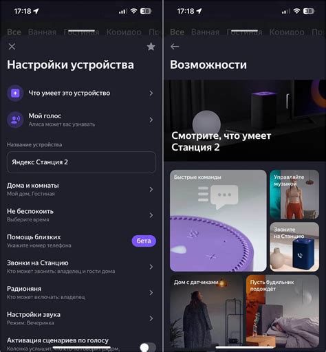 Использование и настройка Blue stretch