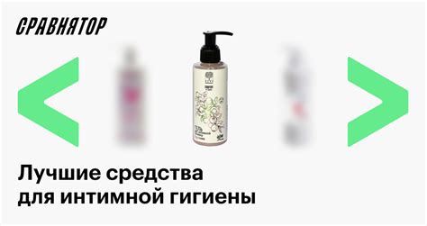 Использовать средства гигиены