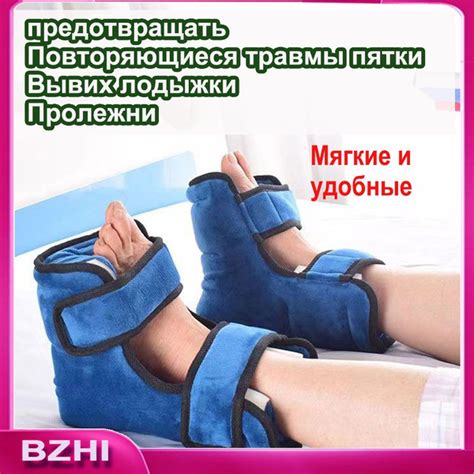 Используйте накладки в пятке