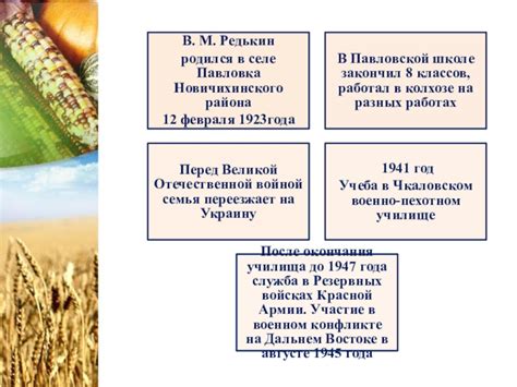История названия улицы 26 июня