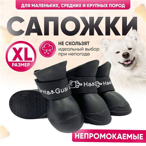 Ищите обувь с регулируемой шириной