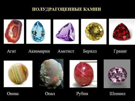Какие камни и металлы могут иметь маркировку sl