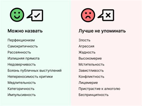 Какие недостатки у Капус профессионал