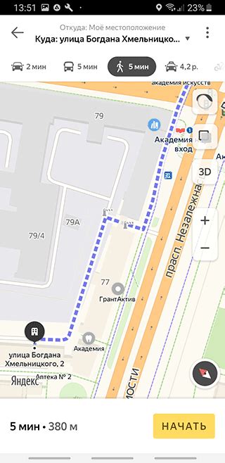 Как авторизоваться в Яндекс Навигаторе для авто