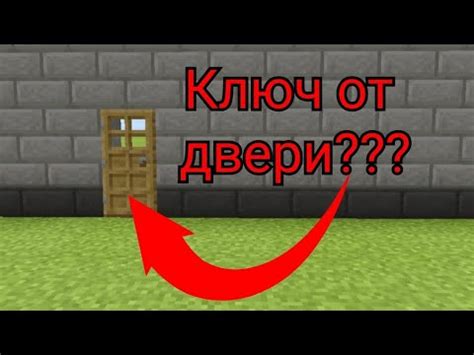 Как восстановить открытый ключ профиля в Майнкрафт