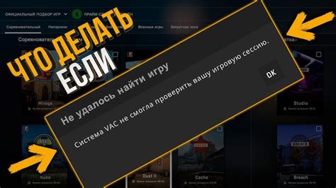 Как избавиться от ошибки 1722 Dr.Web