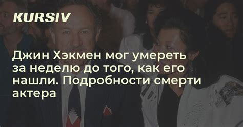 Как избежать влияния джина и его признаков