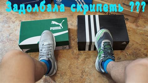 Как избежать скрипящей подошвы