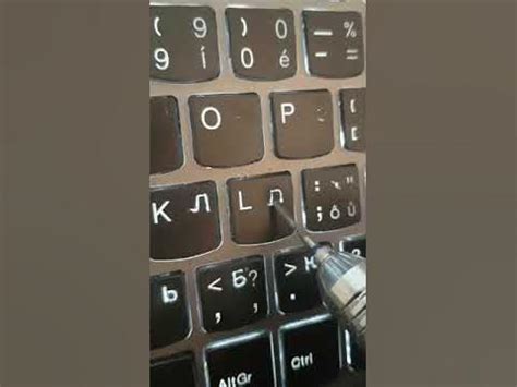 Как использовать вторую раскладку