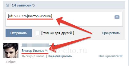 Как определить ловушечную ссылку во ВКонтакте