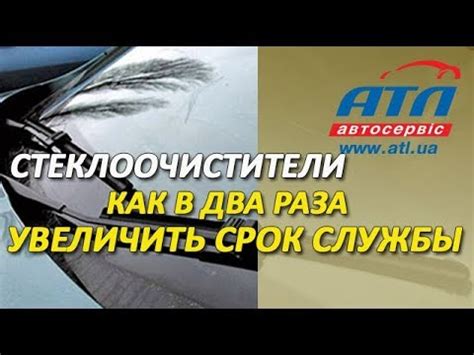 Как продлить срок службы Frost shield